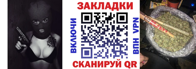 Купить закладку Cocaine  A-PVP  АМФ  Меф мяу мяу  Каннабис  Евпатория
