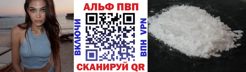 Купить закладки  Евпатория  Alpha-PVP СК 