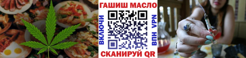 Еда ТГК конопля  Купить закладки  Евпатория 