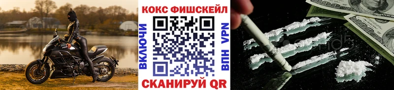 Купить где  Евпатория  COCAIN 99% 