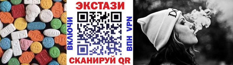 Ecstasy Cube Купить закладки Евпатория