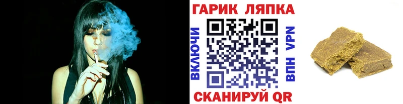 Купить закладки  Евпатория  Гашиш убойный 