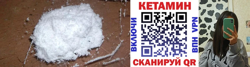 Кетамин VHQ  Купить  Евпатория 