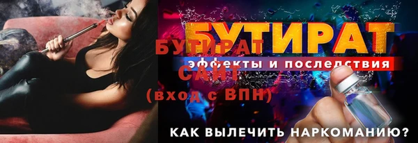 мескалин Нягань