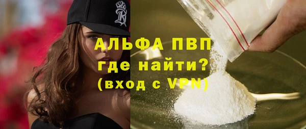 мефедрон Нязепетровск