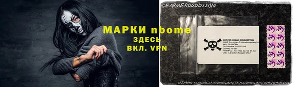 мескалин Нягань