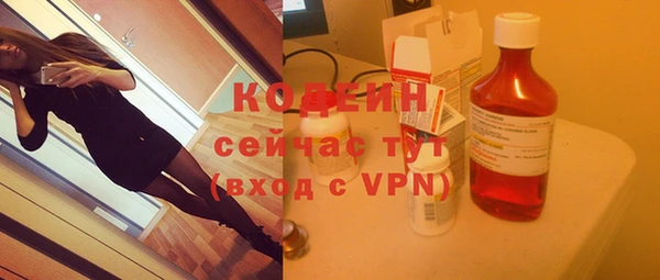 кокаин премиум Няндома