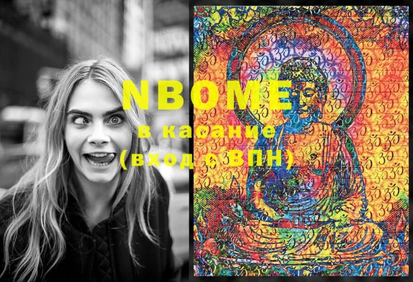 мескалин Нягань