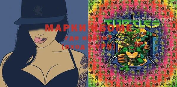 мефедрон Нязепетровск