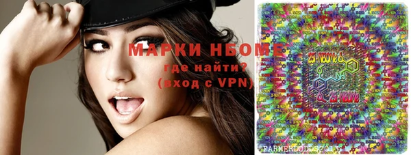 мескалин Нягань