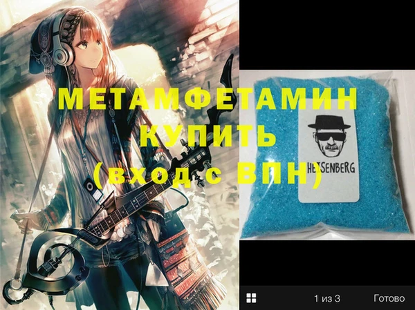 мефедрон Нязепетровск