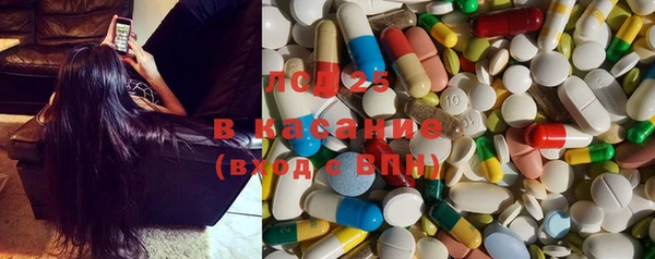 мескалин Нягань