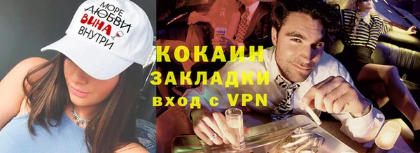 мефедрон Нязепетровск