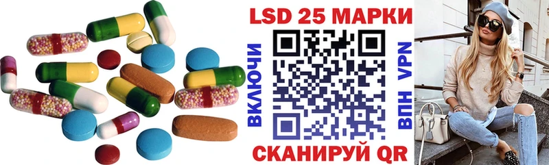 Купить закладки  Евпатория  LSD-25 экстази кислота 