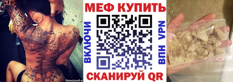 Купить где  Евпатория  Меф мяу мяу 