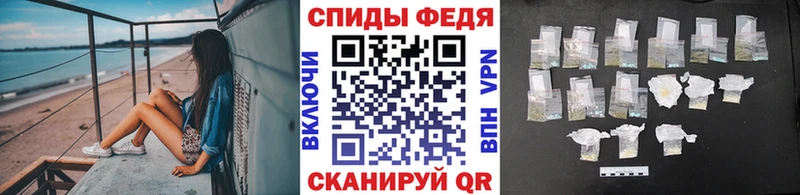 МЕТАМФЕТАМИН винт  Купить где  Евпатория 