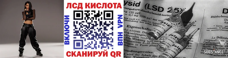 Марки NBOMe 1,8мг  Купить закладки  Евпатория 