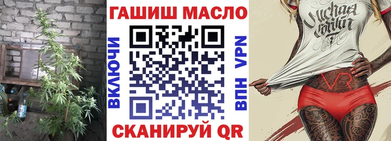 Купить где  Евпатория  Дистиллят ТГК жижа 